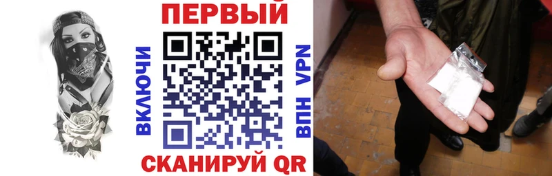 Купить закладки  Ковдор  АМФ VHQ 