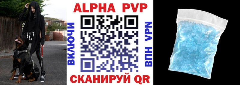 Alfa_PVP кристаллы  Купить где  Ковдор 