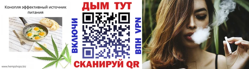 Печенье с ТГК конопля  Купить  Ковдор 