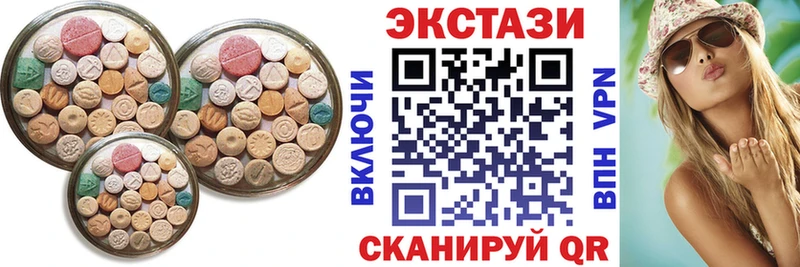 Экстази круглые  Купить закладки  Ковдор 