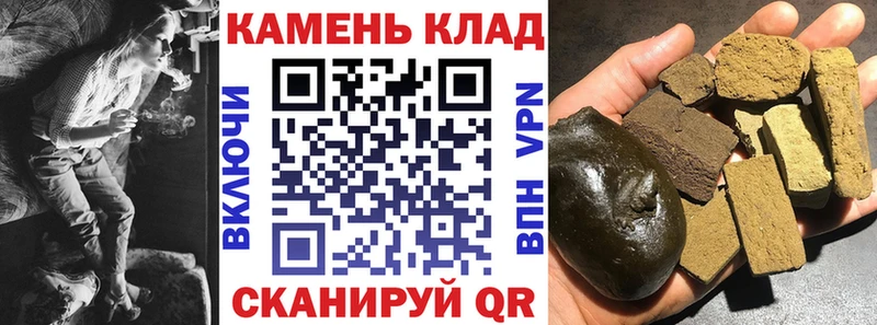 ГАШИШ hashish  Купить  Ковдор 