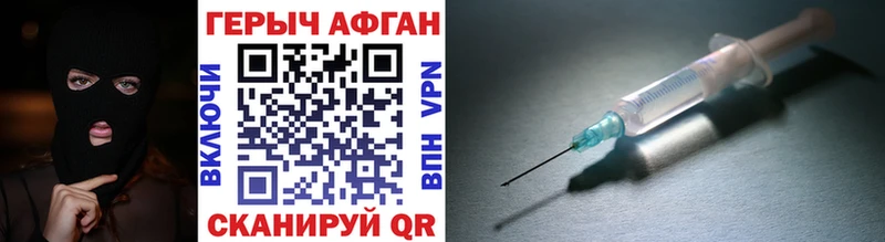 Купить закладки  Ковдор  Героин VHQ 