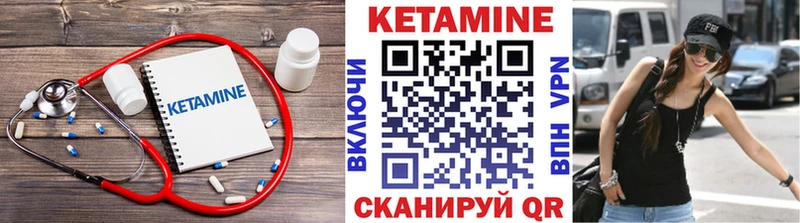 Купить закладки  Ковдор  КЕТАМИН ketamine 