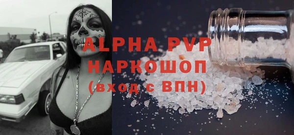 марки lsd Бронницы
