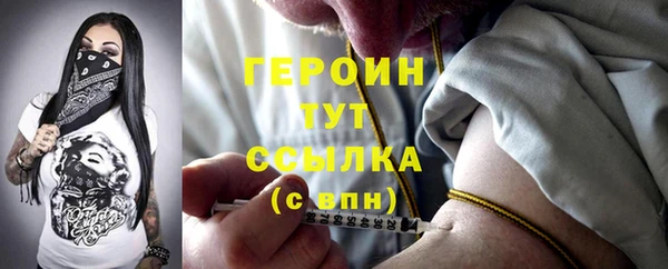 скорость mdpv Бородино