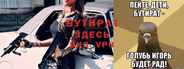 apvp Бугульма