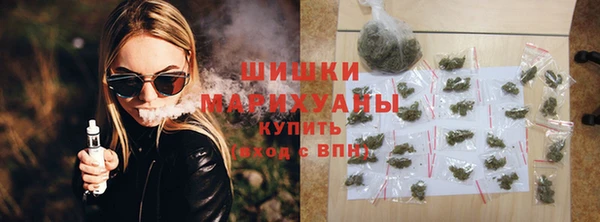 марки lsd Бронницы