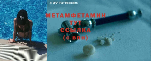 apvp Бугульма
