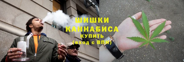 марки lsd Бронницы