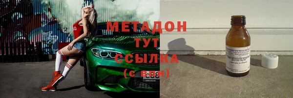 скорость mdpv Бородино