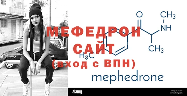 apvp Бугульма