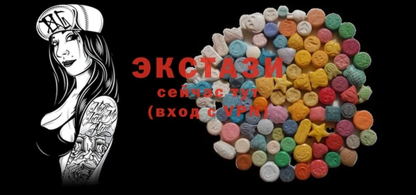 марки lsd Бронницы
