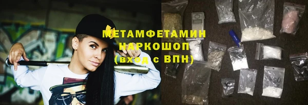 apvp Бугульма