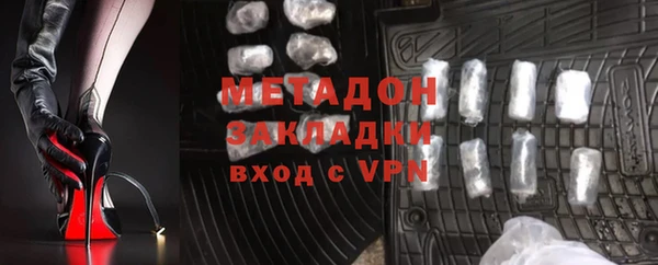 apvp Бугульма