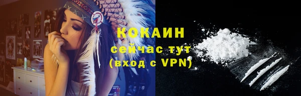 марки lsd Бронницы