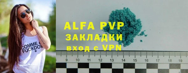 марки lsd Бронницы