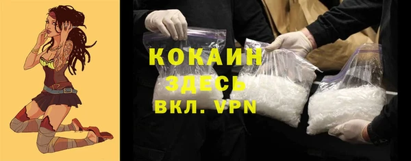 скорость mdpv Бородино