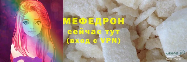 марки lsd Бронницы