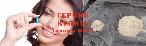 марки lsd Бронницы