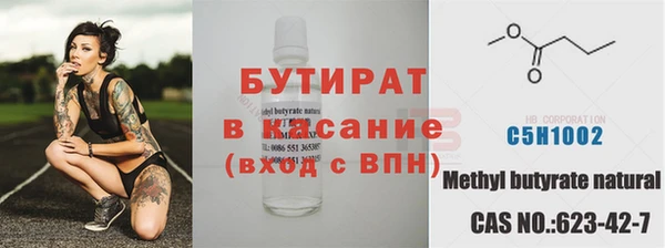 марки lsd Бронницы