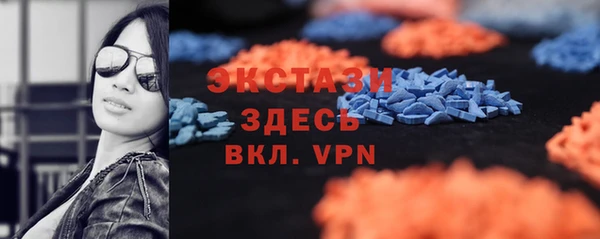 apvp Бугульма