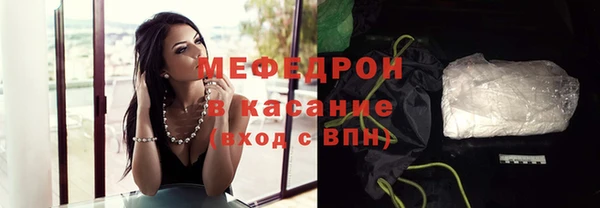 марки lsd Бронницы