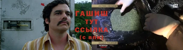 apvp Бугульма