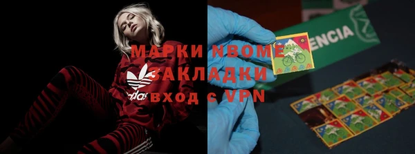скорость mdpv Бородино