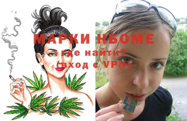 марки lsd Бронницы