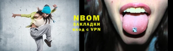 марки lsd Бронницы