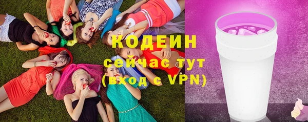 скорость mdpv Бородино