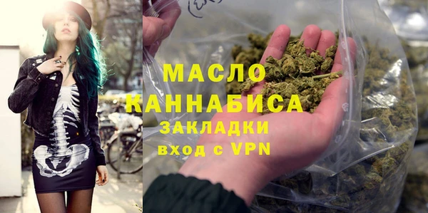 марки lsd Бронницы