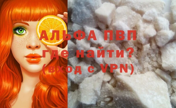 apvp Бугульма