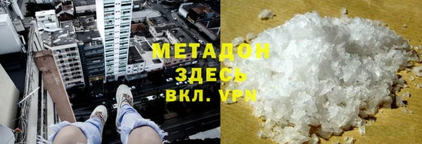 скорость mdpv Бородино