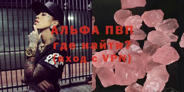 apvp Бугульма