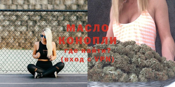 марки lsd Бронницы