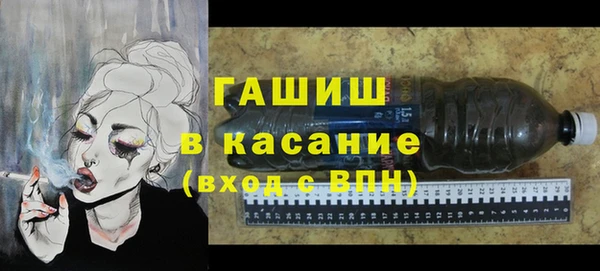apvp Бугульма