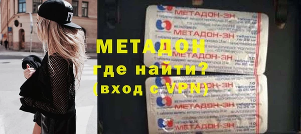 марки lsd Бронницы