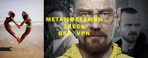 apvp Бугульма