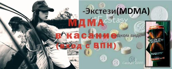 марки lsd Бронницы