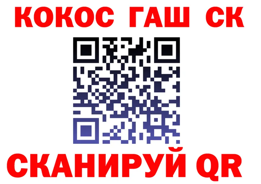 КЕТАМИН VHQ зеркало площадка МЕГА Ковдор