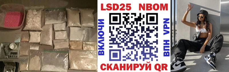 Купить  Ковдор  Лсд 25 экстази кислота 