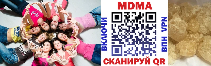 МДМА кристаллы  Купить  Ковдор 