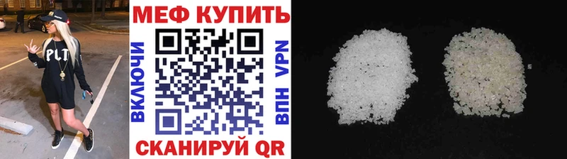 МЕФ 4 MMC  Купить закладки  Ковдор 