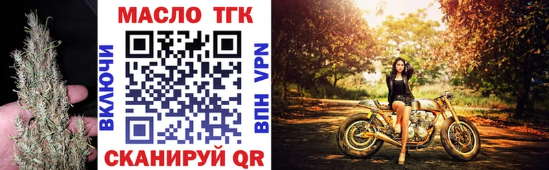 Купить закладки  Ковдор  ТГК жижа 